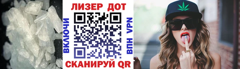 Лсд 25 экстази ecstasy  MEGA как зайти  это какой сайт  закладка  Магадан 