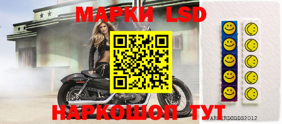 Магадан  Лсд 25 экстази кислота  Вход с VPN  LSD-25 экстази  Лсд 25 экстази ecstasy 