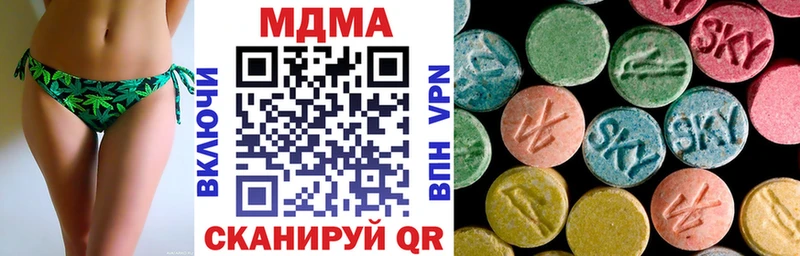 MDMA crystal  Магадан 