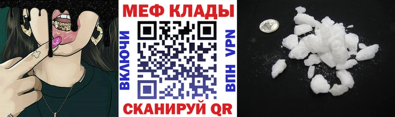 МЯУ-МЯУ 4 MMC  Магадан 