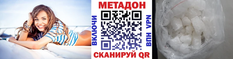 гидра зеркало  Магадан  МЕТАДОН белоснежный 