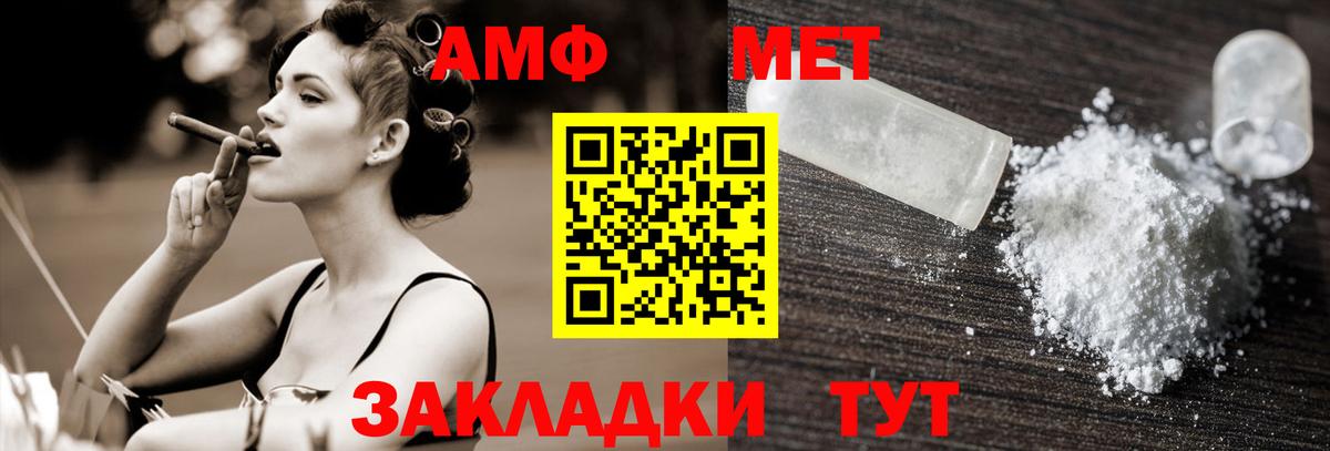 Магадан  Первитин винт  Первитин винт  Вход с VPN 