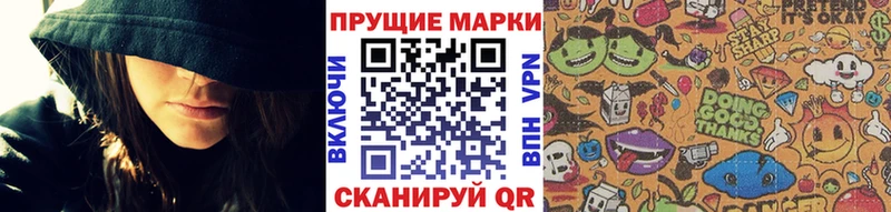 как найти закладки  Магадан  ссылка на мегу ССЫЛКА  Марки N-bome 1500мкг 