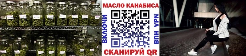 ТГК вейп  Магадан 