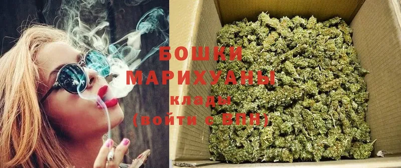 Марихуана THC 21%  хочу   Магадан 